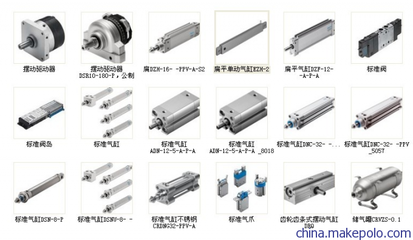 特價(jià)銷售費(fèi)斯托 SMBR-8-40 配件 福州海潤(rùn)自動(dòng)化設(shè)備為您提供優(yōu)質(zhì)選擇