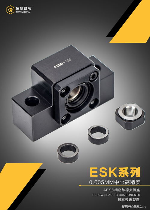 高精密C3、C5支撐座專(zhuān)業(yè)生產(chǎn)源頭廠家與FA工廠自動(dòng)化設(shè)備及配件綜合供應(yīng)商